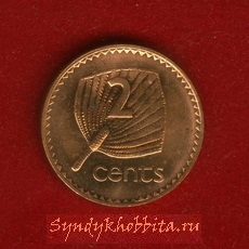 2 центов 1992 года Фиджи